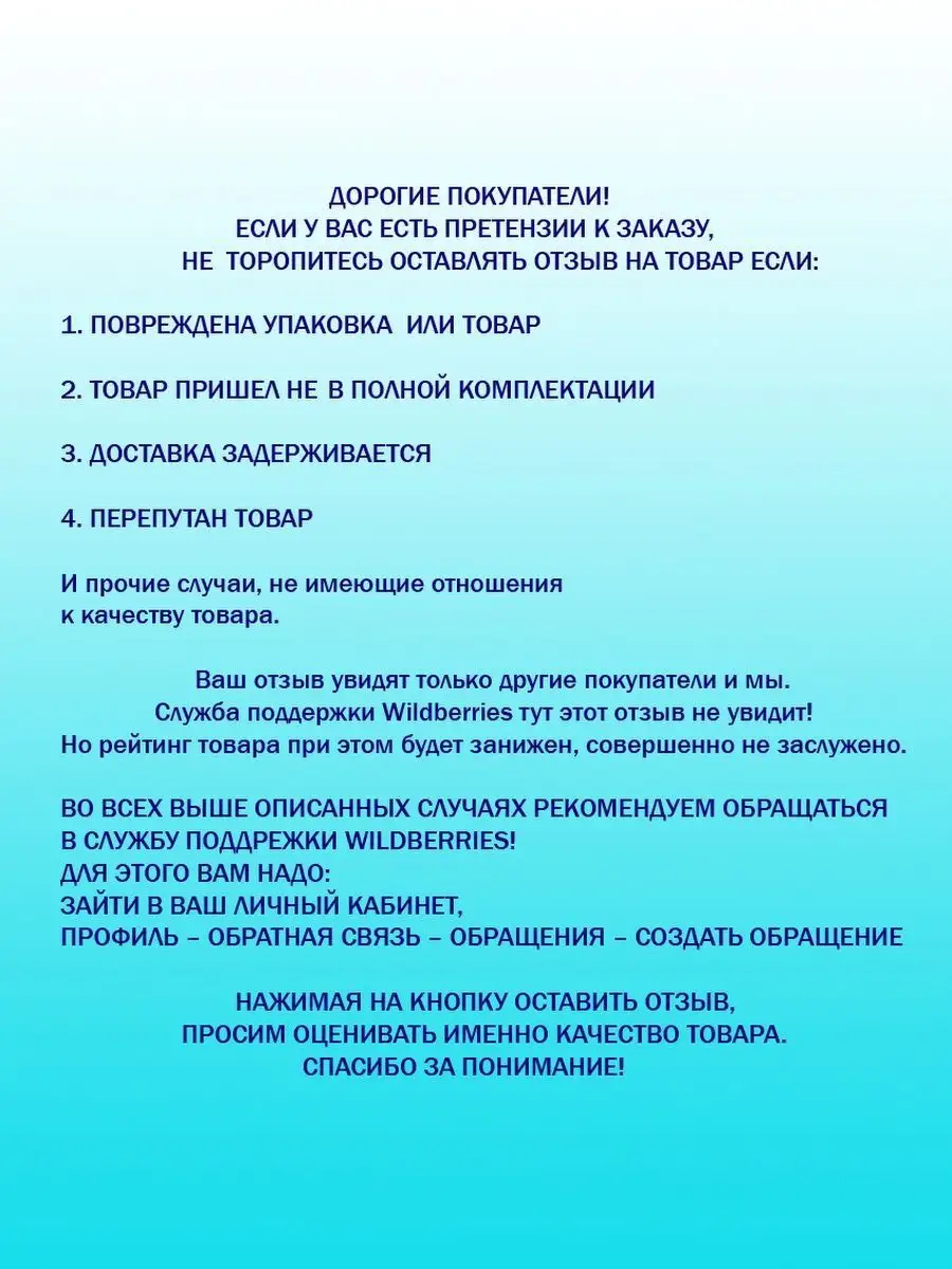 В Севастополе воруют из магазинных камер хранения. Кто ответит?