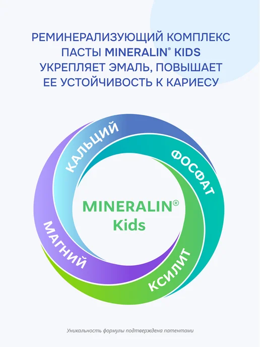R.O.C.S. Зубная паста детская сладкая Фруктовый рожок клубника 3-7 ле…, вариант, фото 3