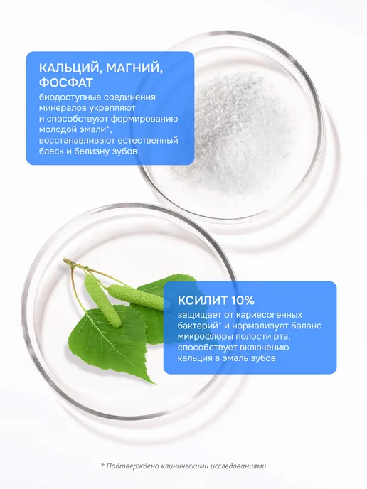 R.O.C.S. Зубная паста детская сладкая Фруктовый рожок клубника 3-7 ле…, вариант, фото 4