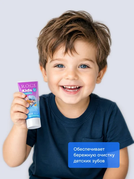 R.O.C.S. Зубная паста детская сладкая Фруктовый рожок клубника 3-7 ле…, вариант, фото 8