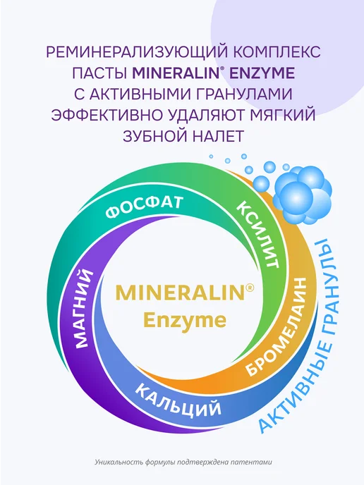 R.O.C.S. Зубная паста Сенсационное отбеливание с ксилитом 74 гр, 74 г, фото 3