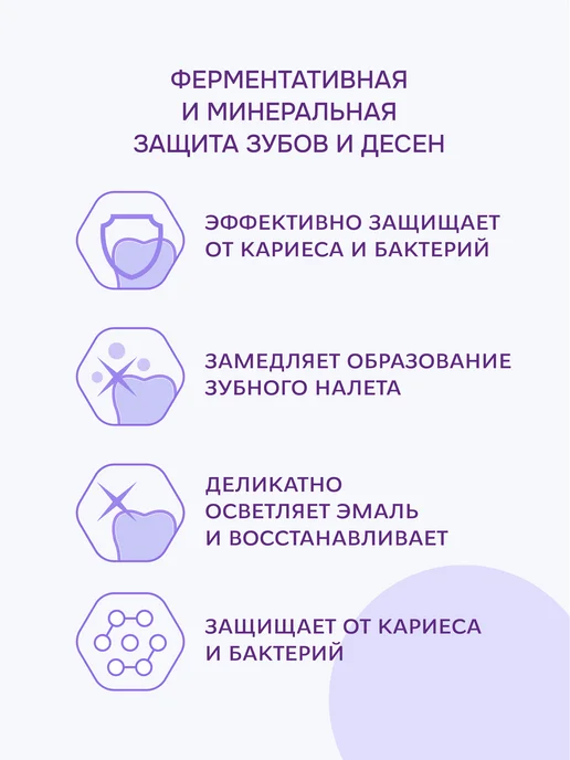 R.O.C.S. Зубная паста Сенсационное отбеливание с ксилитом 74 гр, 74 г, фото 6