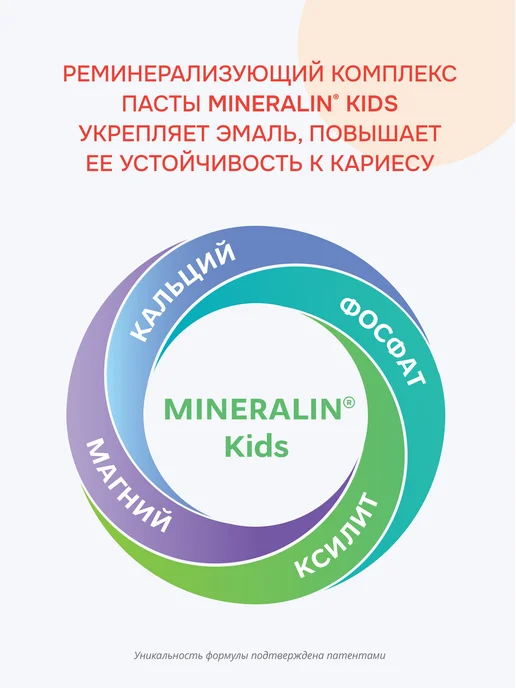 R.O.C.S. Зубная паста детская 6-12 лет Фруктовая радуга 74 гр, 74 г, фото 3