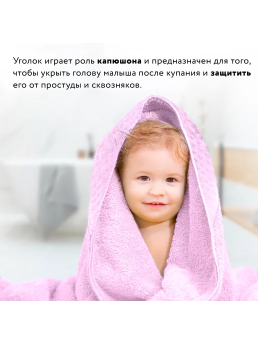 Nuovita Полотенце для новорожденного GRAZIA с уголком и варежкой, розовый, фото 3