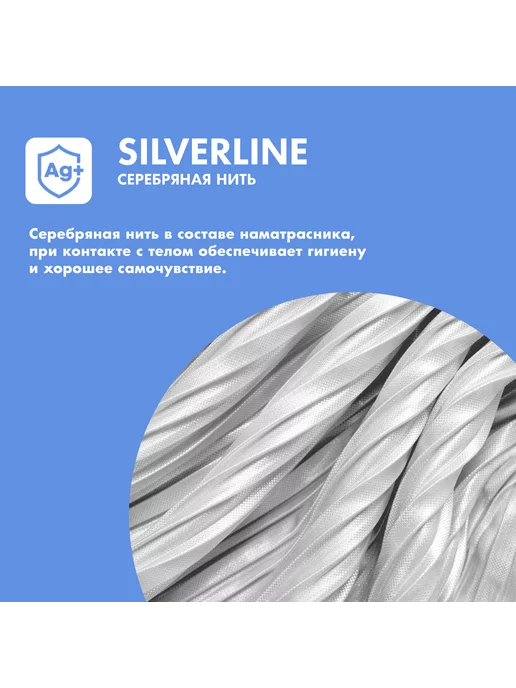 Nuovita Наматрасник детский SilverLine непромокаемый, серый, фото 3
