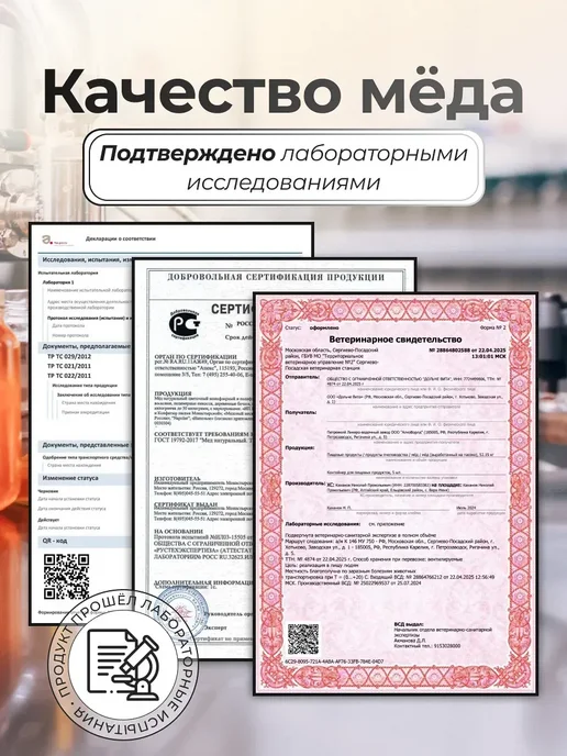 Мед и Конфитюр Мед пчелиный 500 гр, 500 г, фото 4