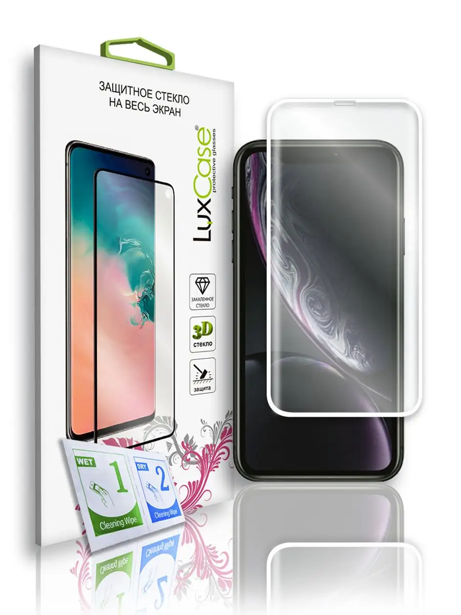 Защитное 3D стекло на iPhone 11, XR, Белая рамка LuxCase 8967743 купить за  180 ₽ в интернет-магазине Wildberries