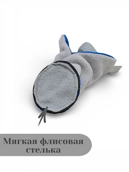 OSSO-fashion Обувь для собак мелких пород, красный, фото 6