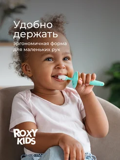 Зубная щетка детская, прорезыватель для зубов 0+, 2 шт. ROXY-KIDS