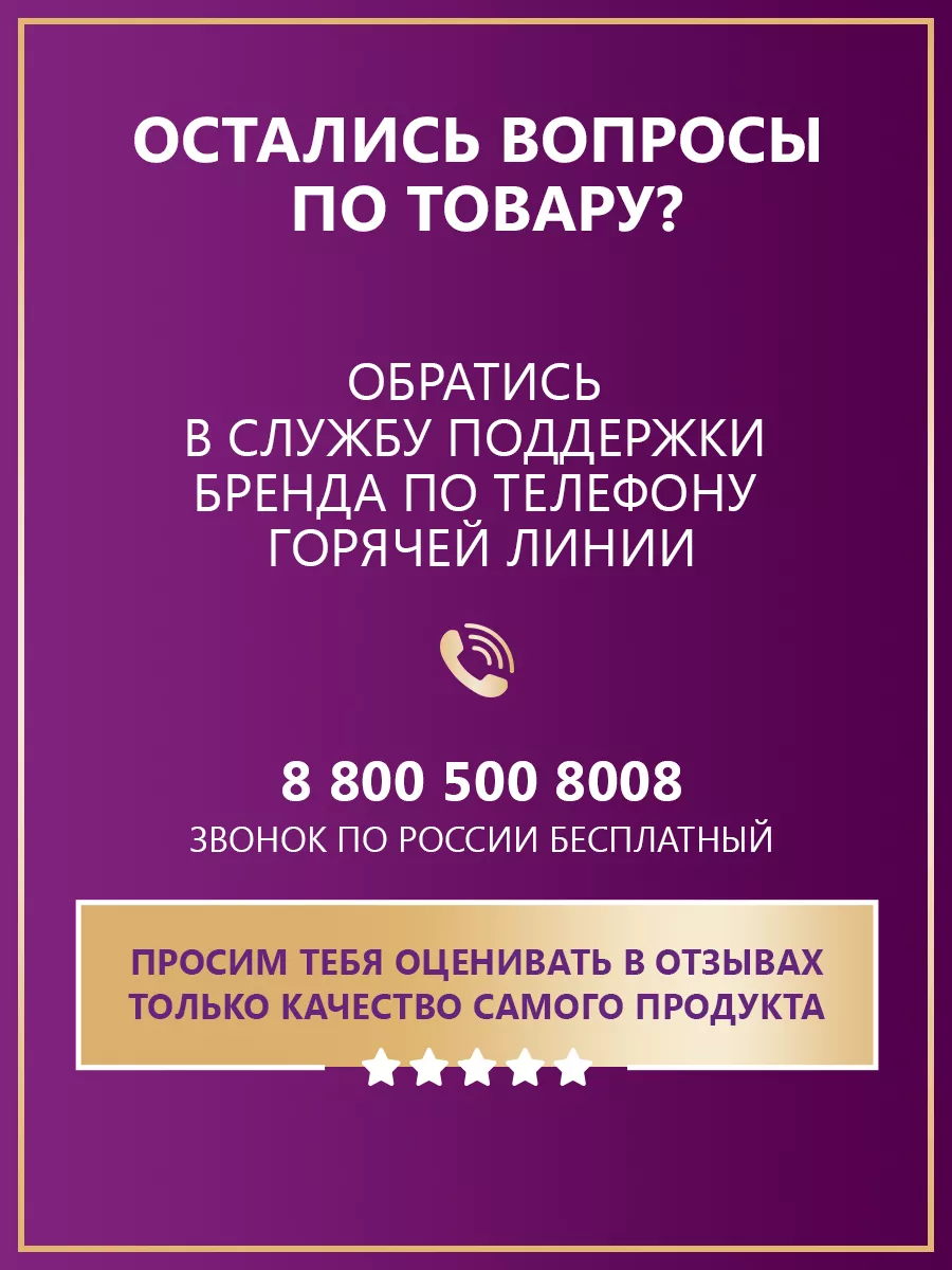 Стойкая крем-краска для волос, 110 мл Палетт 8994432 купить за 35 900 сум в  интернет-магазине Wildberries