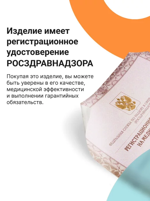 Goodsleep! Подушка ортопедическая с эффектом памяти COMFORT, белый, фото 8