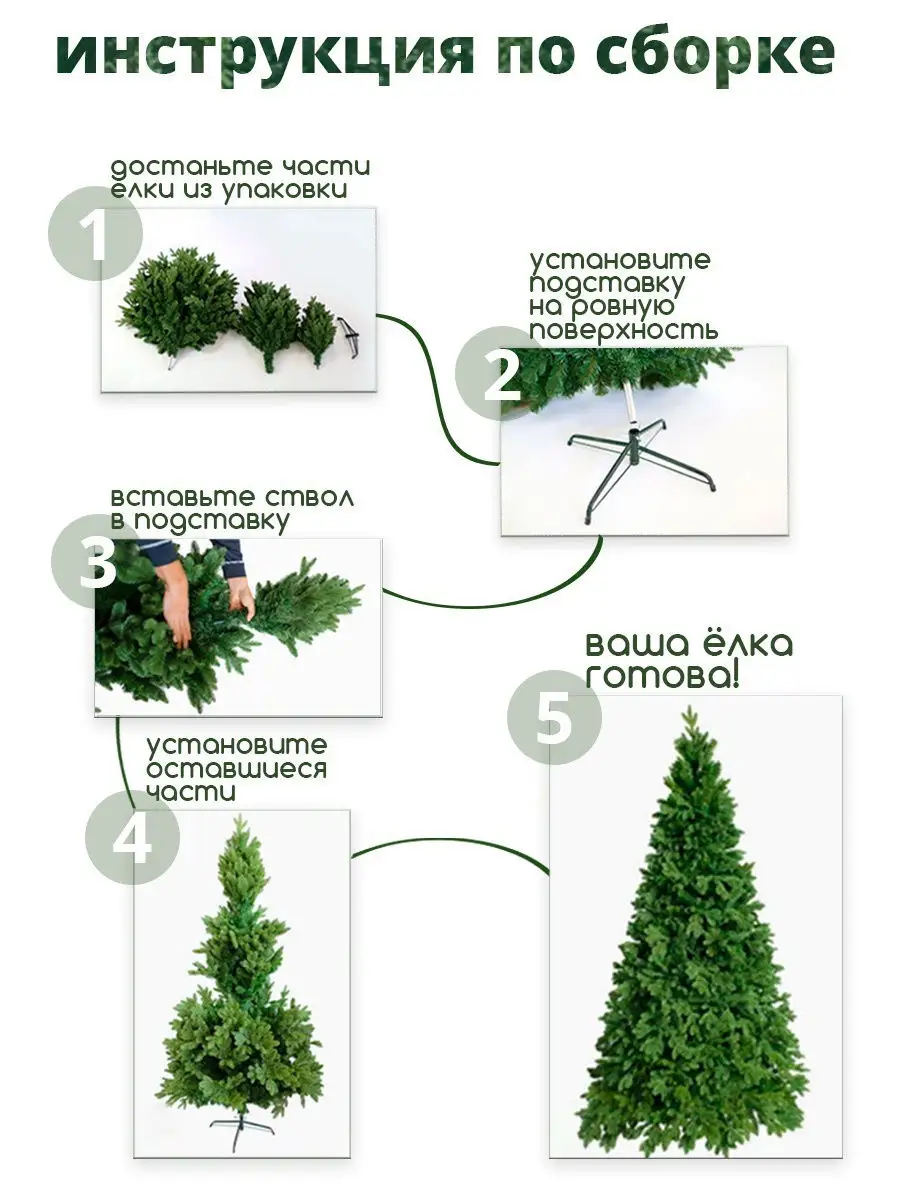 Новогодняя елка цветная в шаре с меняющей цвет подсветкой.