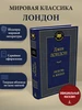 Любовь к жизни Азбука 8998521 купить за 230 ₽ в интернет‑магазине Wildberries