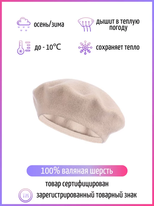 Di Lana Берет женский шерстяной осенний-весенний фетровый вязаный, оранжевый, фото 7