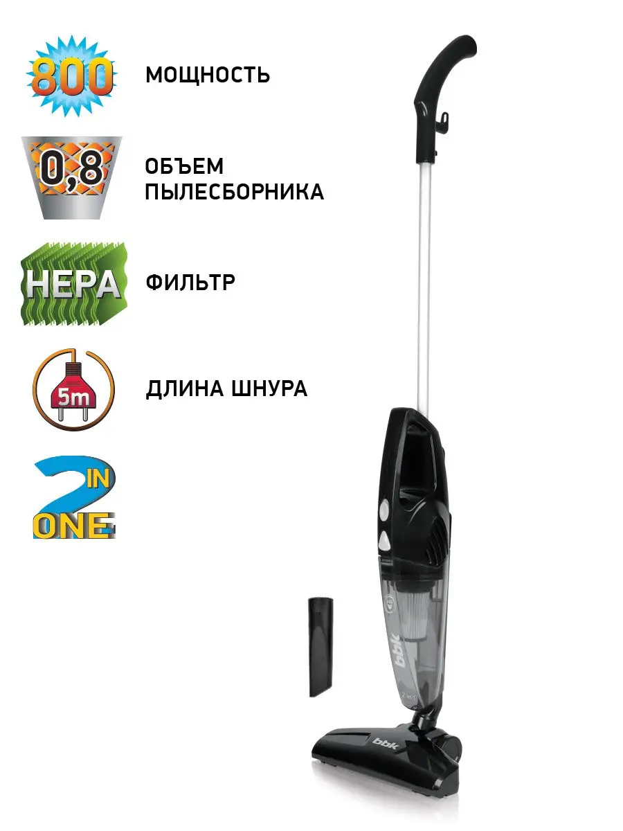 Вертикальный пылесос BV2511 BBK 9000659 купить в интернет-магазине  Wildberries