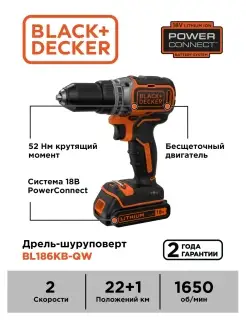 Black+Decker - каталог 2023-2024 в интернет магазине WildBerries.ru