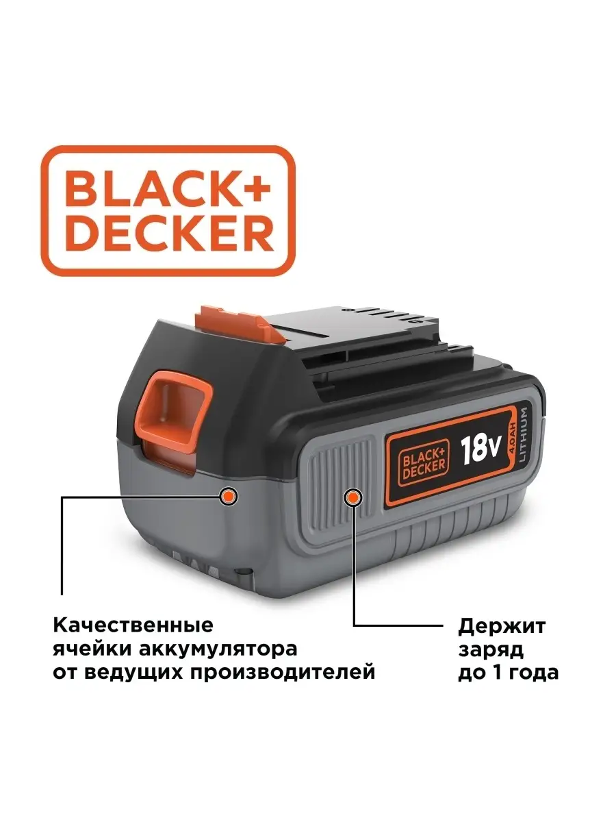 Black & decker Batterie Au Lithium BL4018-XJ 18V 4.0 Ah Argenté