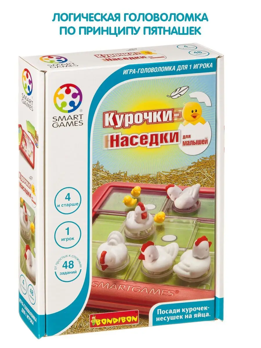 Настольная игра головоломка детская Курочки наседки BONDIBON 9010240 купить  за 2 064 ₽ в интернет-магазине Wildberries