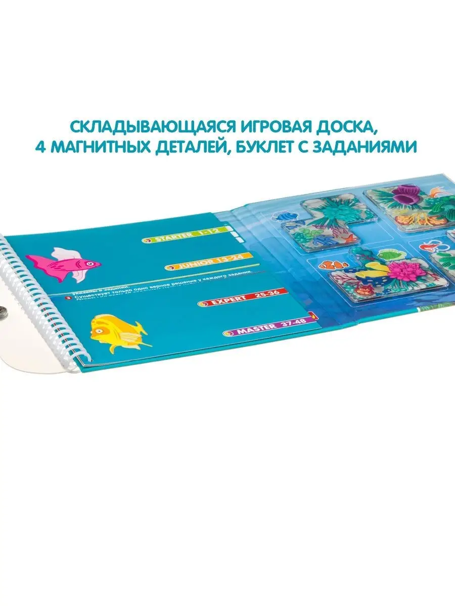 Настольная игра головоломка Коралловый риф Smart Games BONDIBON 9010243  купить за 1 254 ₽ в интернет-магазине Wildberries