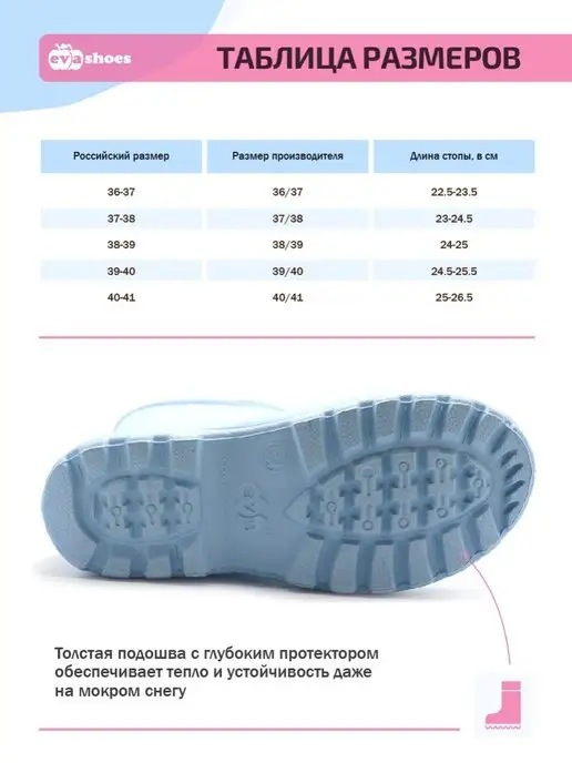 EVASHOES Сапоги резиновые утепленные, голубой, фото 5
