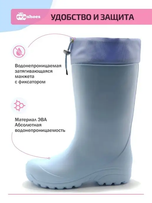 EVASHOES Сапоги резиновые утепленные, голубой, фото 6