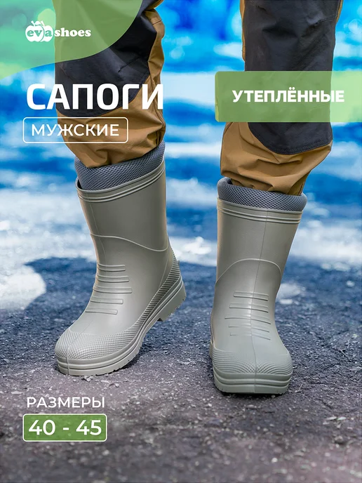 EVASHOES Сапоги резиновые утепленные, зеленый