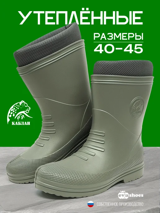 EVASHOES Сапоги резиновые утепленные, зеленый, фото 2