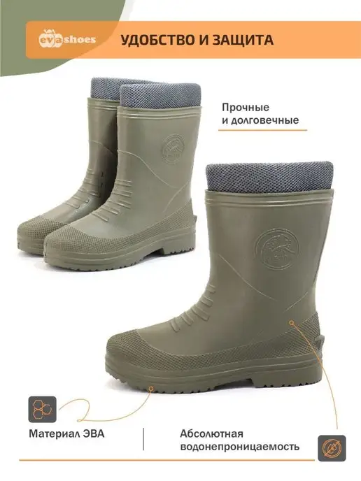 EVASHOES Сапоги резиновые утепленные, зеленый, фото 7