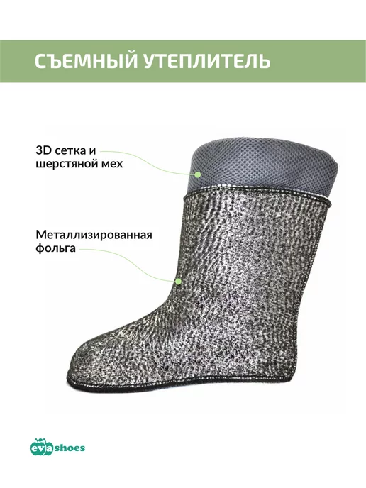 EVASHOES Сапоги резиновые утепленные, зеленый, фото 8