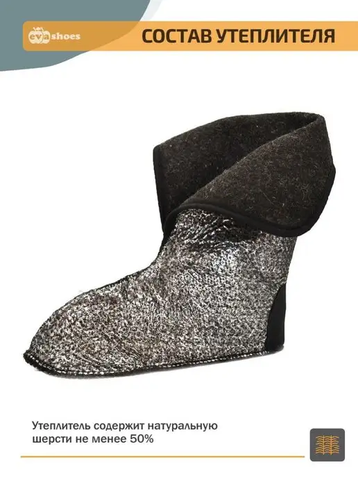 EVASHOES Резиновые сапоги зимние меховые из ЭВА, вариант, фото 5
