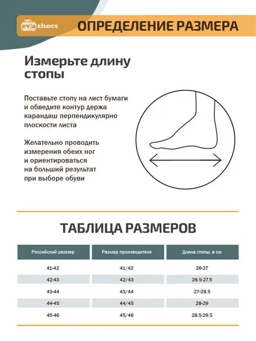EVASHOES Резиновые сапоги зимние меховые из ЭВА, вариант, фото 6
