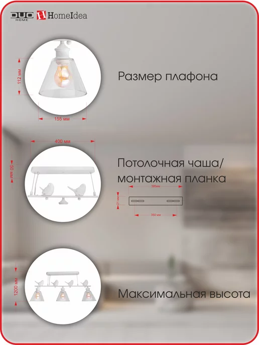 HomeIdea Люстра с воробушками на кухню прихожую спальню, белый, фото 2