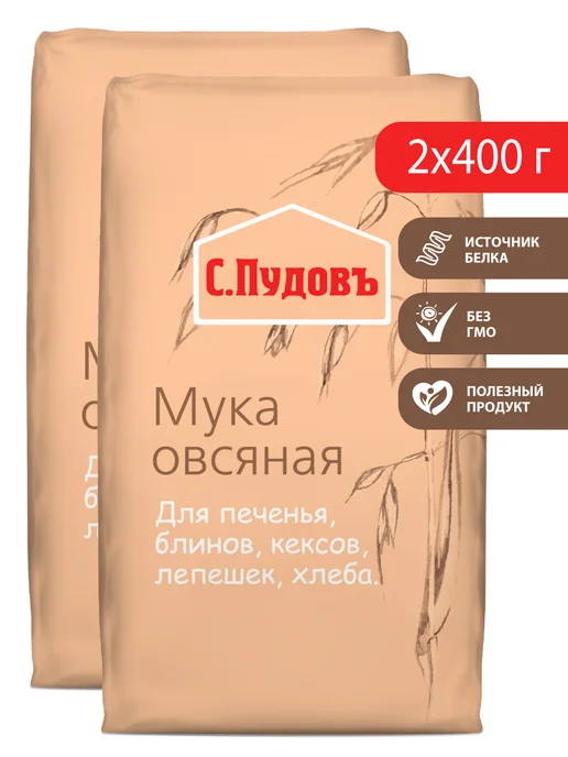 С.Пудовъ Мука овсяная, 2 шт по 400 г, 2 шт, 400 г