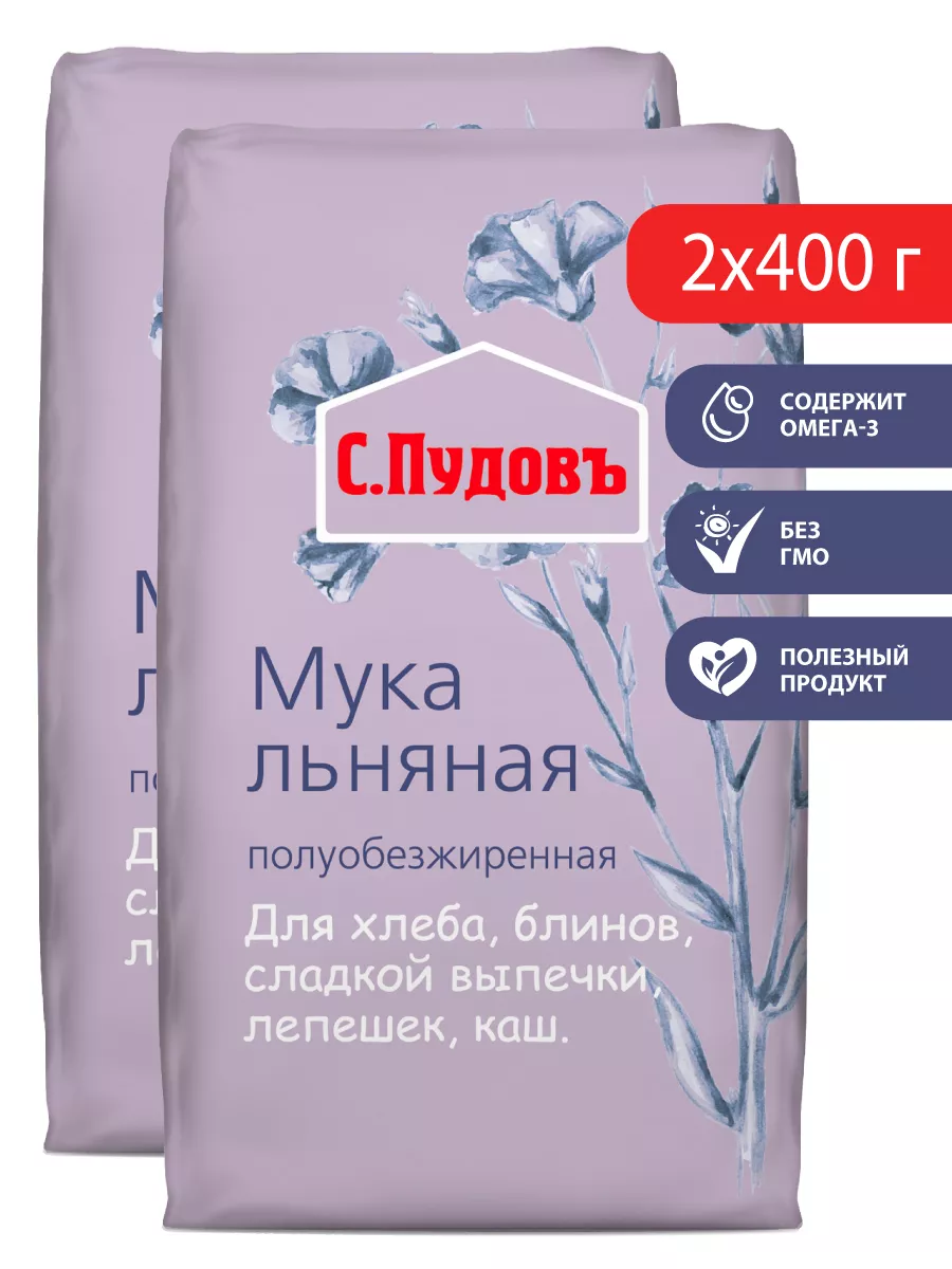 Мука льняная, 2 шт по 400 г С.Пудовъ 9020513 купить за 150 ₽ в  интернет-магазине Wildberries