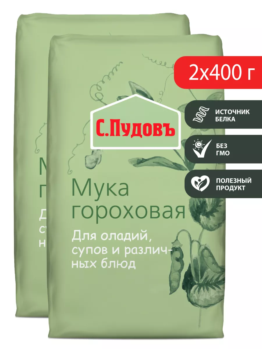 Мука гороховая, 2 шт по 400 г С.Пудовъ 9020516 купить за 143 ₽ в  интернет-магазине Wildberries