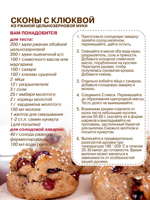 С.Пудовъ Мука ржаная цельнозерновая обойная, 2 шт по 1 кг, 2 шт, 1 кг, фото 5