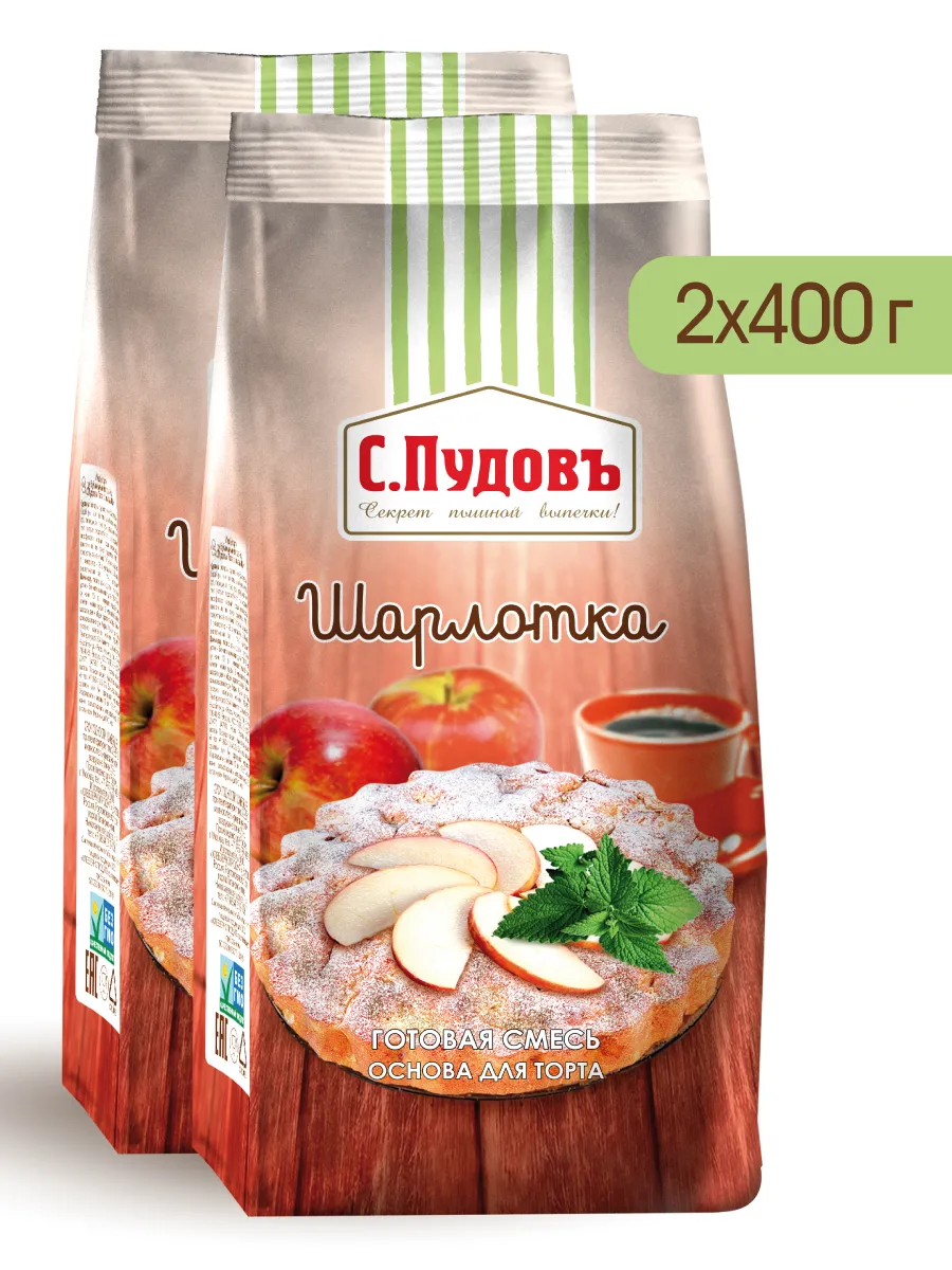 Смесь для выпечки "Шарлотка", 2 шт по 400 г