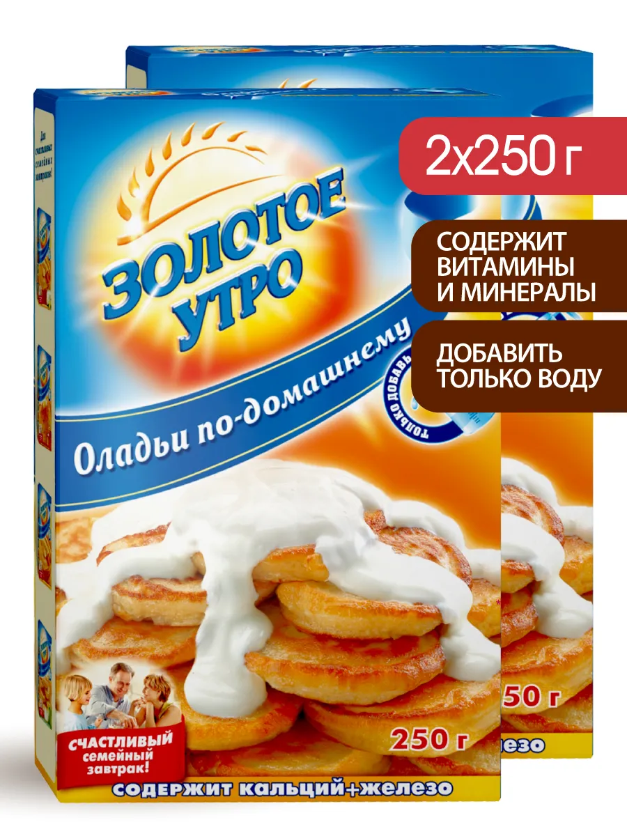 Смесь для выпечки "Оладьи по-домашнему", 2 шт по 250 г