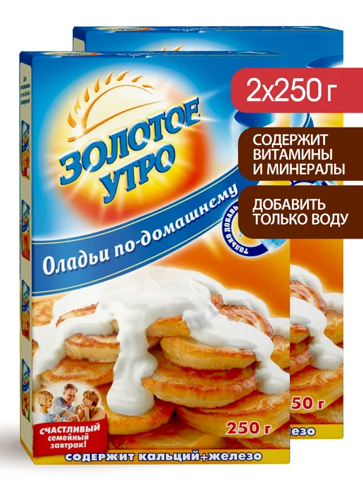 Золотое Утро Смесь для выпечки "Оладьи по-домашнему", 2 шт по 250 г, 2 шт, 250 г