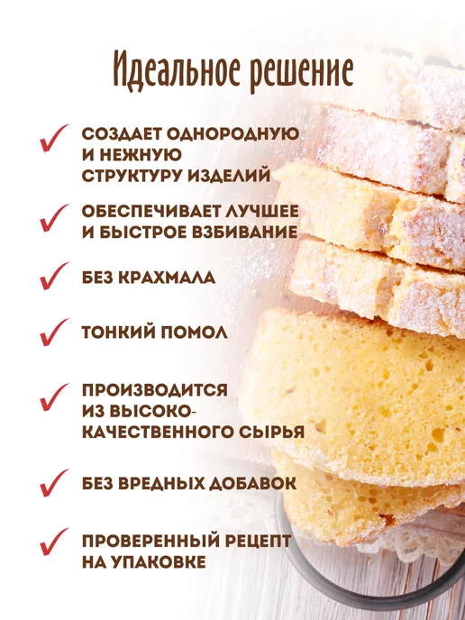 С.Пудовъ Сахарная пудра тонкого помола, 2 шт по 200 г, 6 шт, 40 г, фото 4