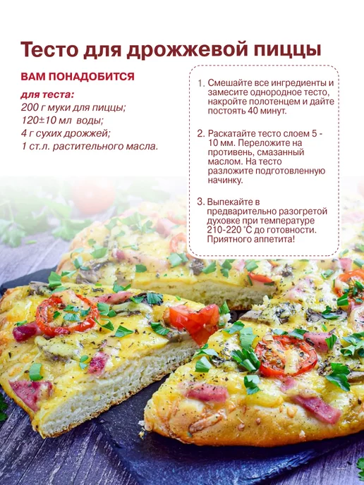 С.Пудовъ Мука для пиццы, 2 шт по 1 кг, 2 шт, 1 кг, фото 8
