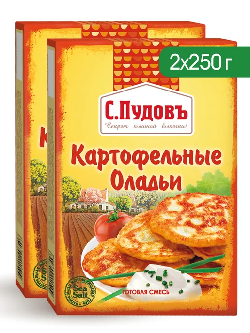 С.Пудовъ Готовая смесь "Оладьи картофельные", 2 шт по 250 г, 2 шт, 250 г