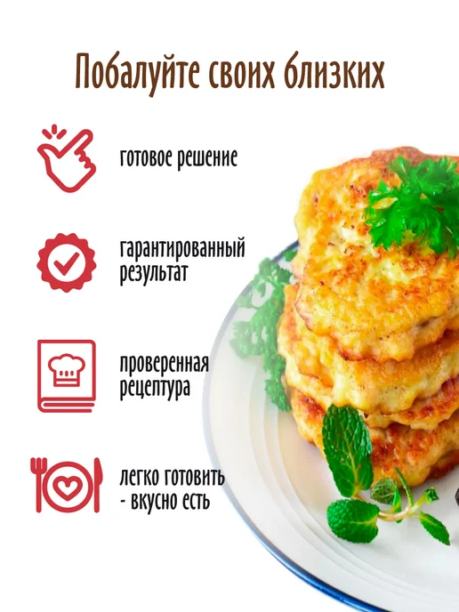 С.Пудовъ Готовая смесь "Оладьи картофельные", 2 шт по 250 г, 2 шт, 250 г, фото 5