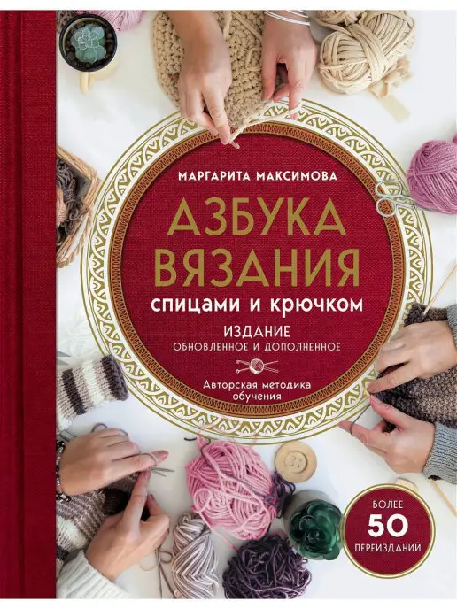 Бежевое пальто крупной вязки, связанное спицами. Описание вязания бесплатно