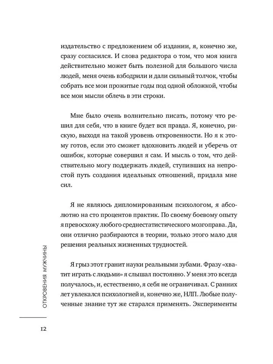 Избегающий тип привязанности: что это, признаки, как строить отношения