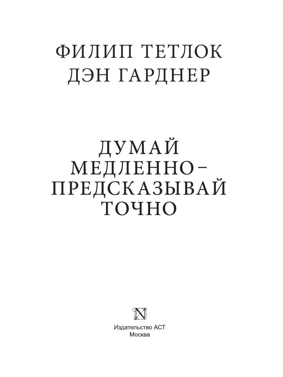 20 зрительных иллюзий, которые сводят с ума