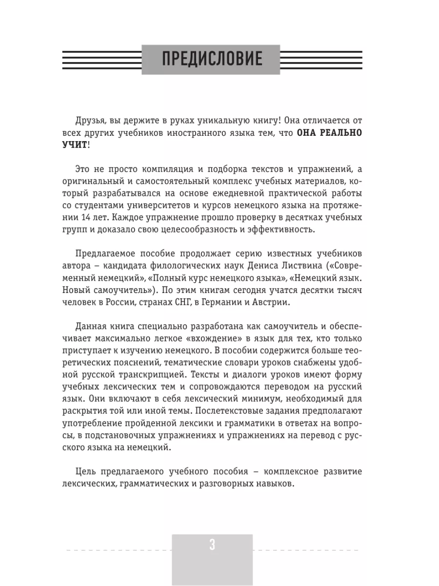 Как я въехал в США через Мексику и запросил убежище