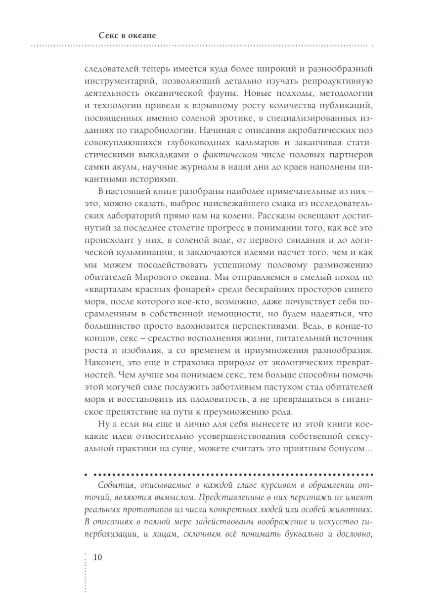 12 необычных поз в сексе, которые взбодрят сексуальные отношения