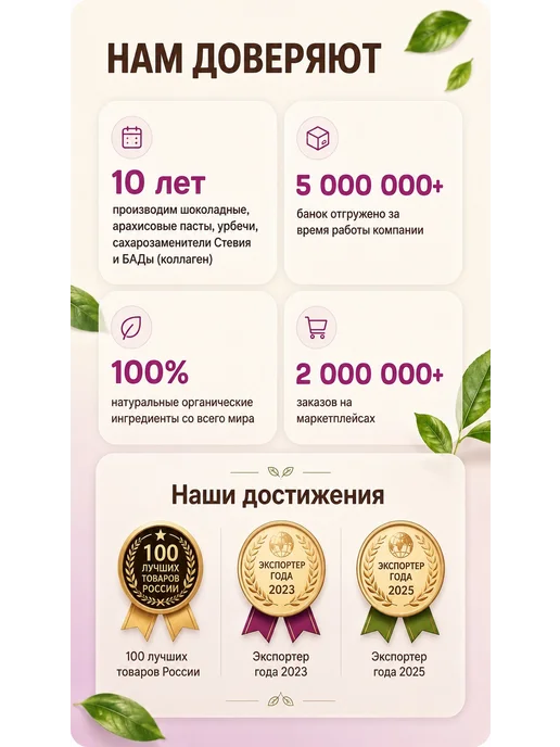 Намажь Орех Урбеч кокосовый паста без сахара 400 г, 400 г, фото 7
