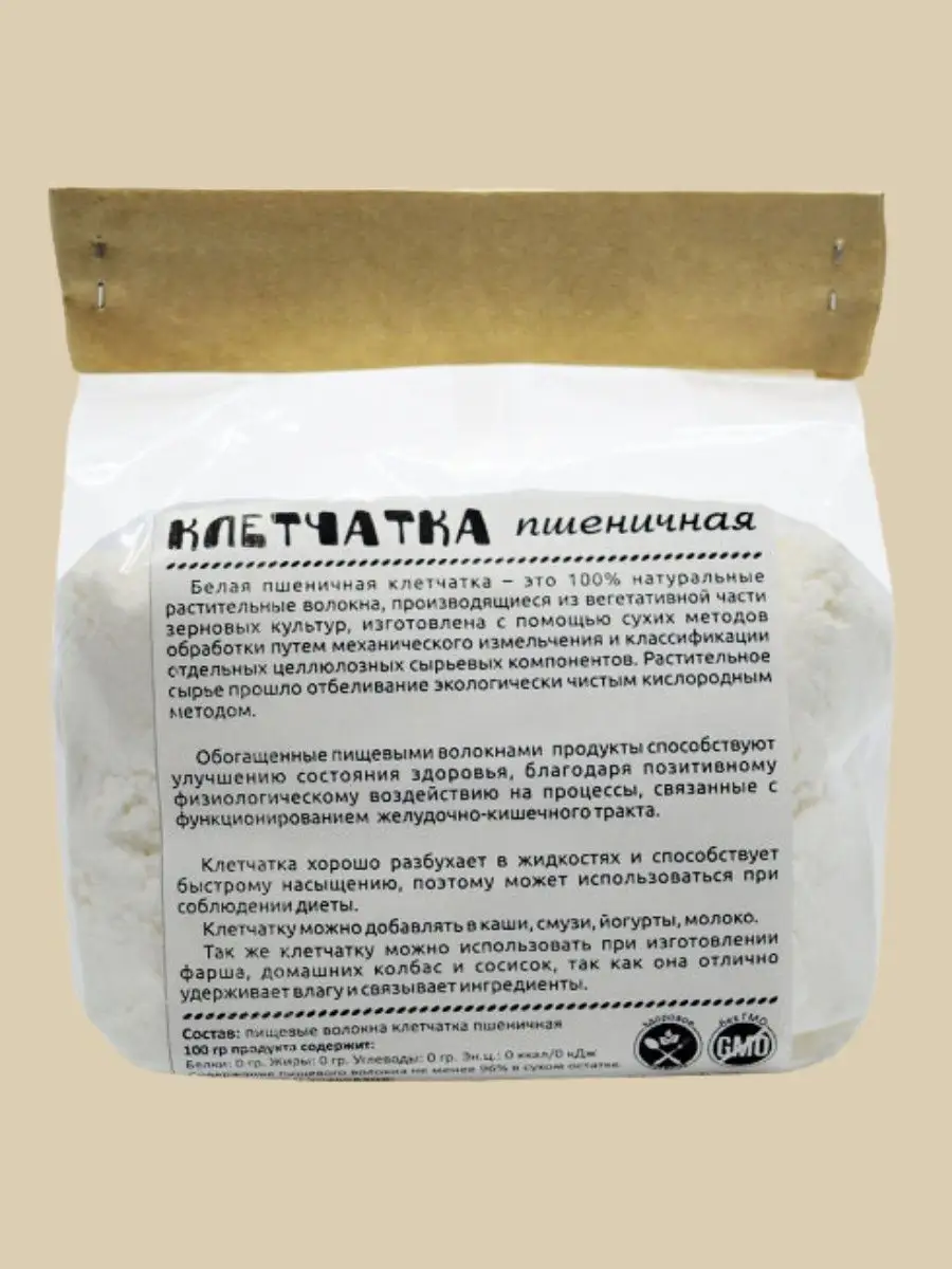 Клетчатка пшеничная, 150 г KAMCHATKA 9024380 купить в интернет-магазине  Wildberries